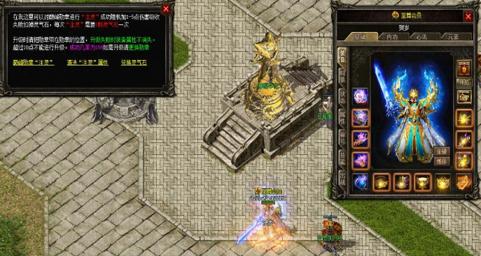 2月西游释厄传2专属神器单职业商业服务端-神魔之体-时装锻造-斗笠锻造-命格进阶