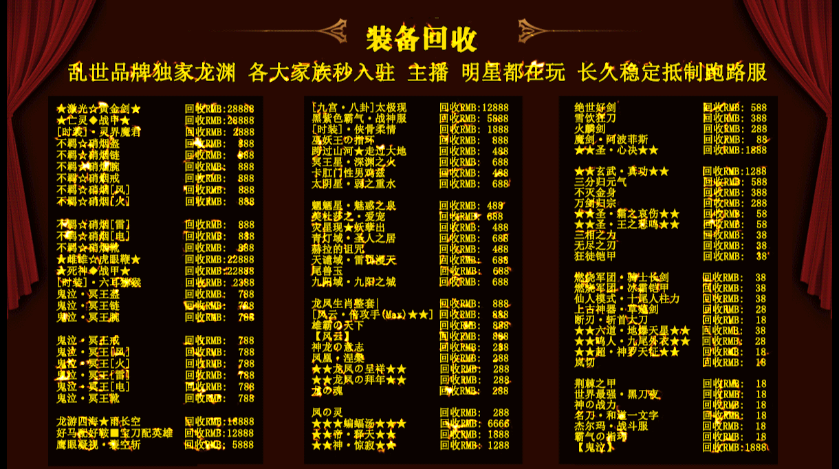 仿盛大传奇游戏截图 仿盛大传奇游戏截图