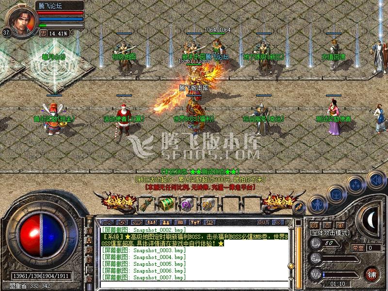 2月西游释厄传2专属神器单职业商业服务端-神魔之体-时装锻造-斗笠锻造-命格进阶