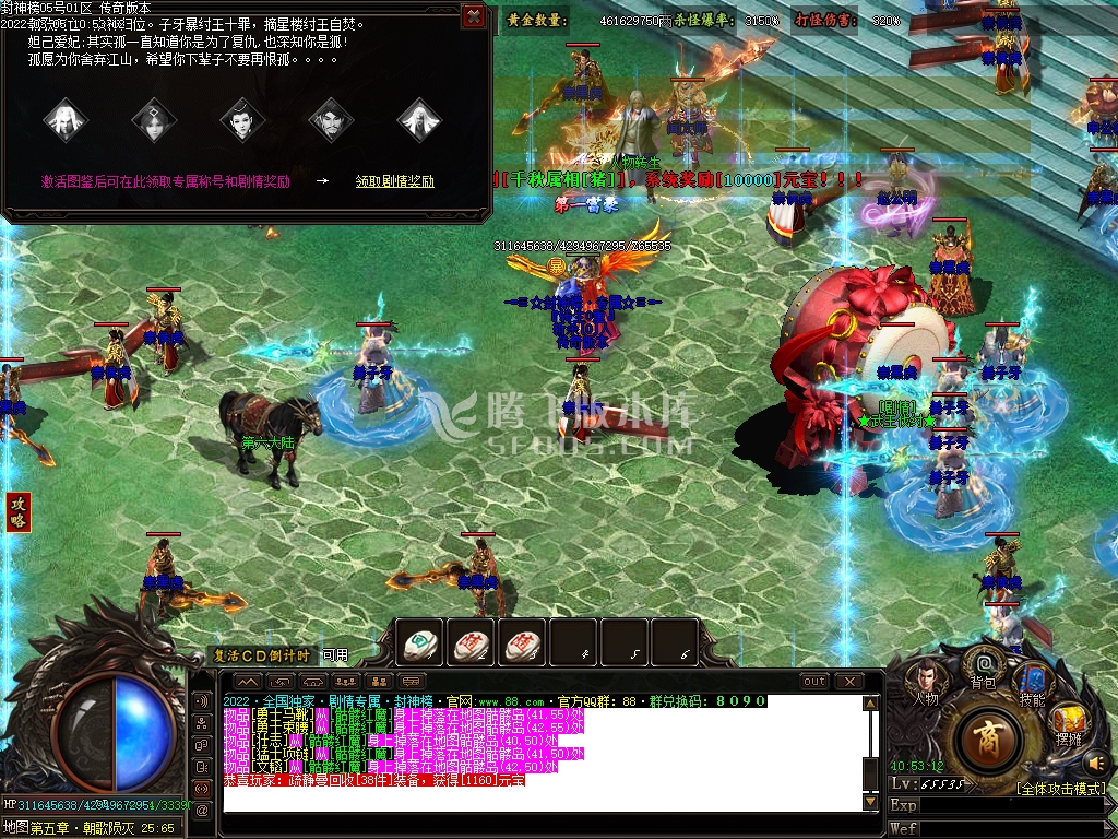 3月虎虎生威II玄魔录神器打金单职业商业服务端-斗笠晋升-时装晋升-切割晋升