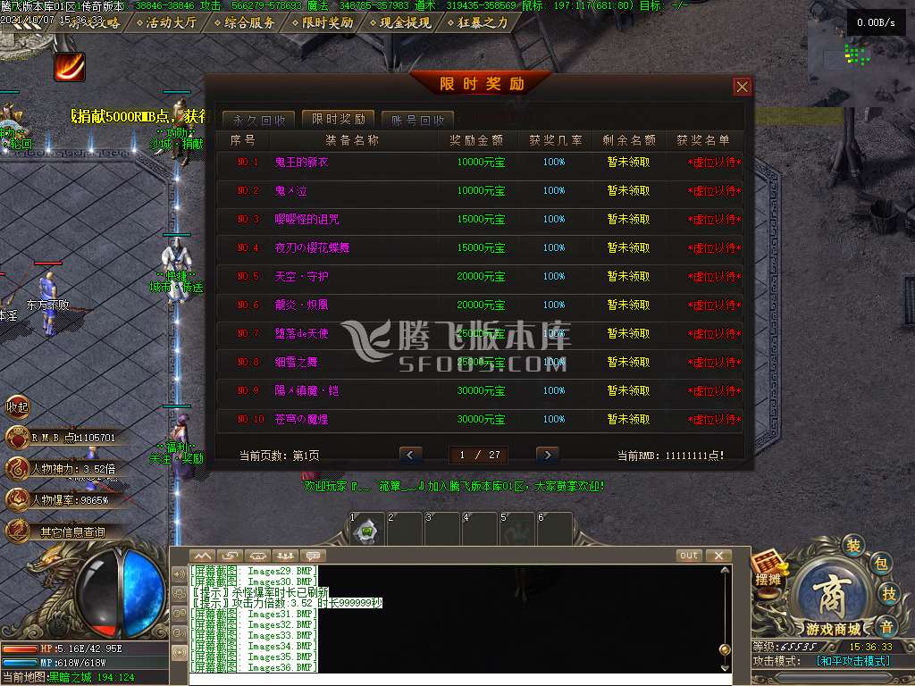 图片连接/uploads/allimg/211126/4-211126113633-50.jpg