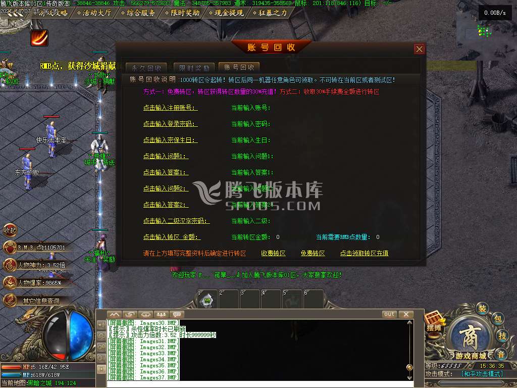6月无主之地神器打金单职业-带假人带光柱-带攻略-沙捐-自动回收-自动拾取