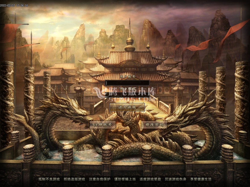 2月独家龍兄虎弟18顶赞单职业商业服务端-英·雄·榜-斩妖·排行-怪物克星-神圣星座