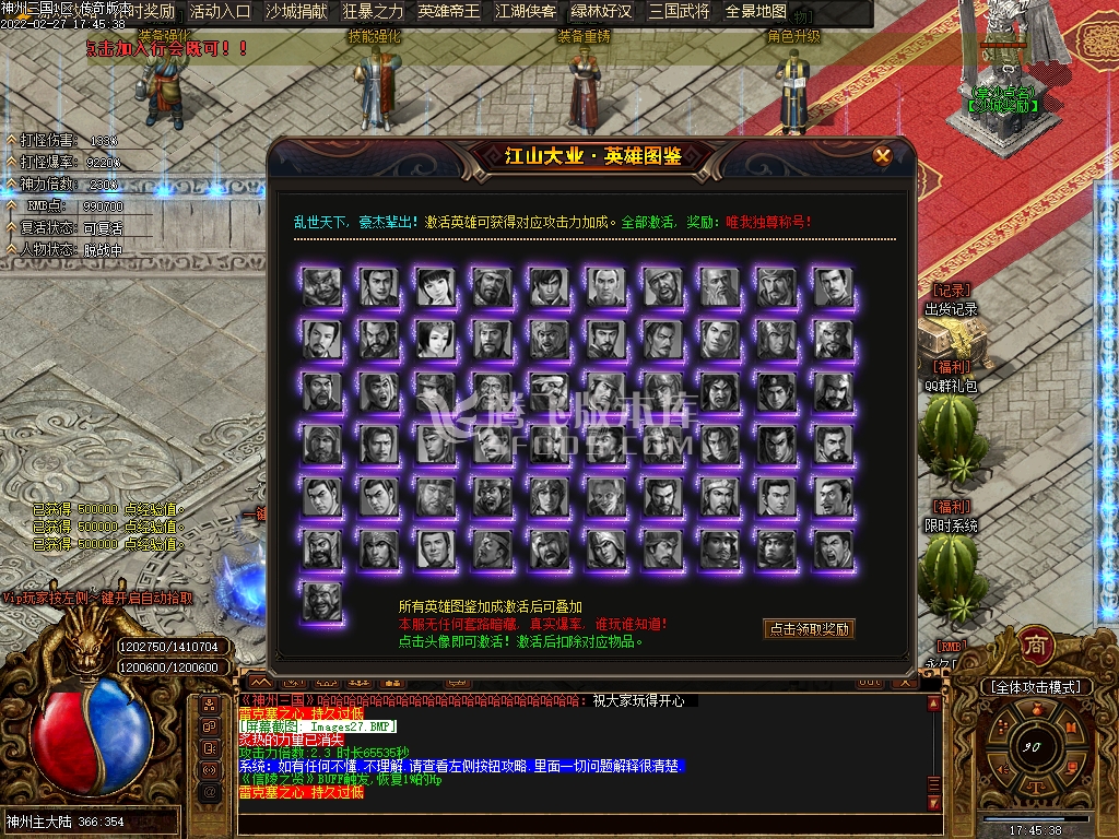 6月无主之地神器打金单职业-带假人带光柱-带攻略-沙捐-自动回收-自动拾取