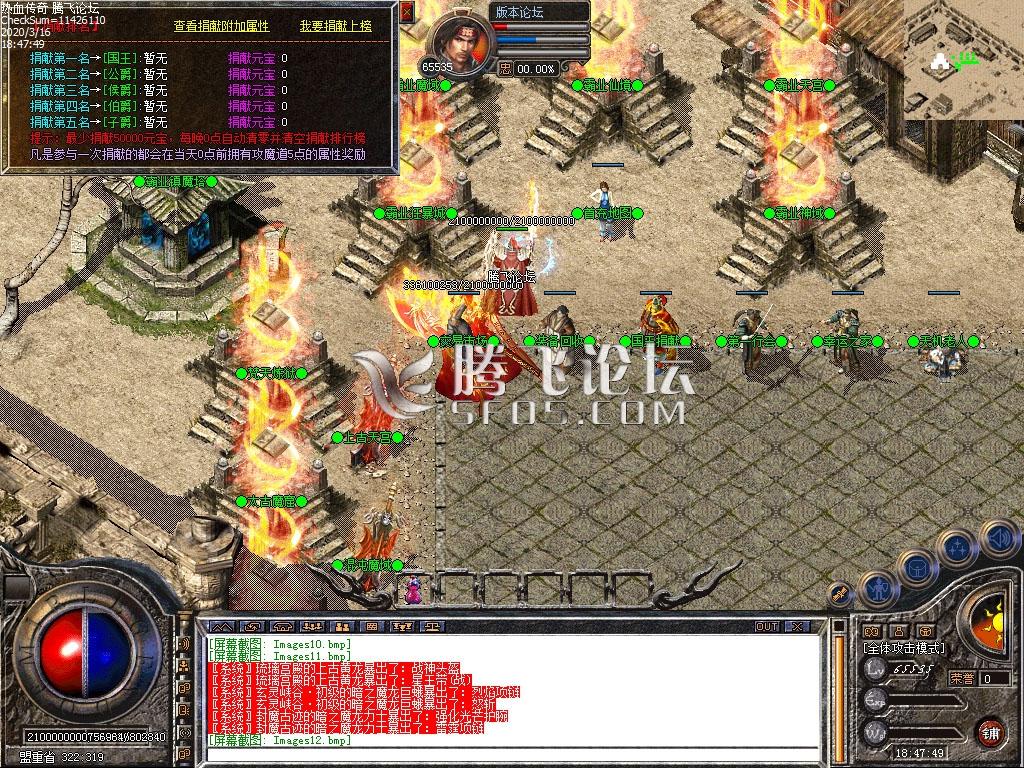 2月西游释厄传2专属神器单职业商业服务端-神魔之体-时装锻造-斗笠锻造-命格进阶