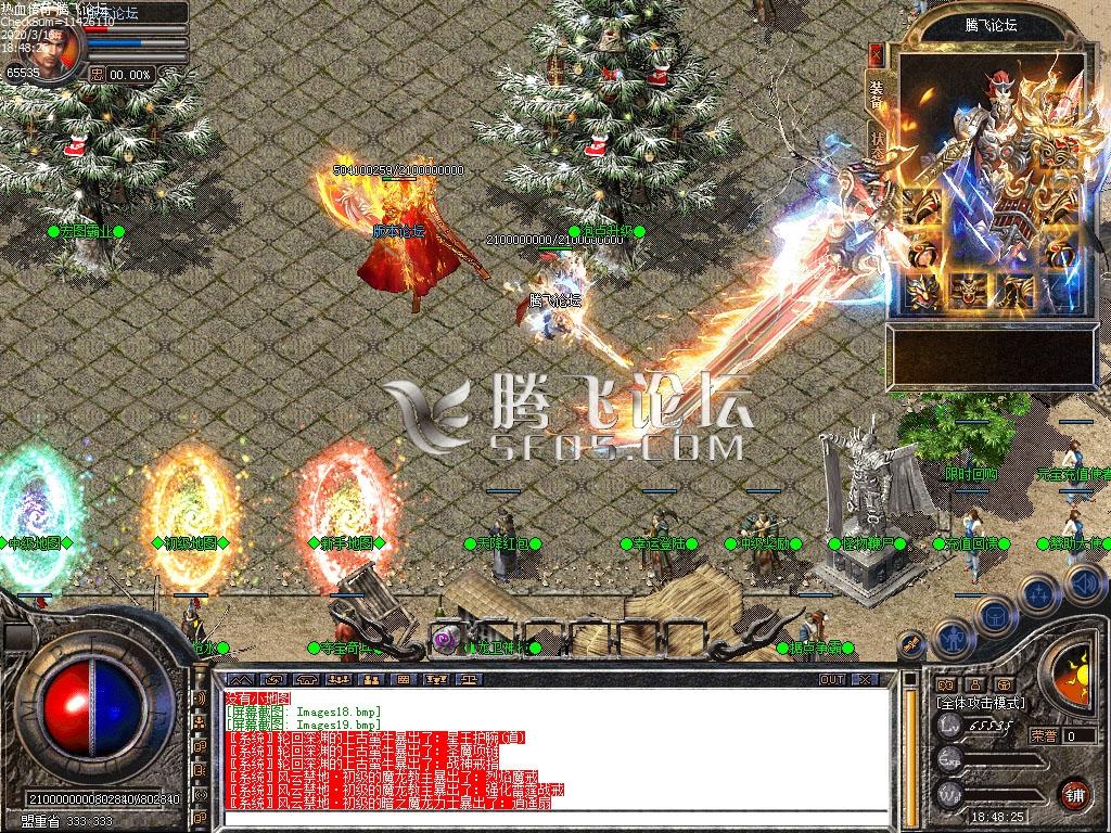 1月独家彩虹神器单职业商业一条龙-狂魔·附体-勋章·BUFF-攻速·进阶-彩虹·令牌