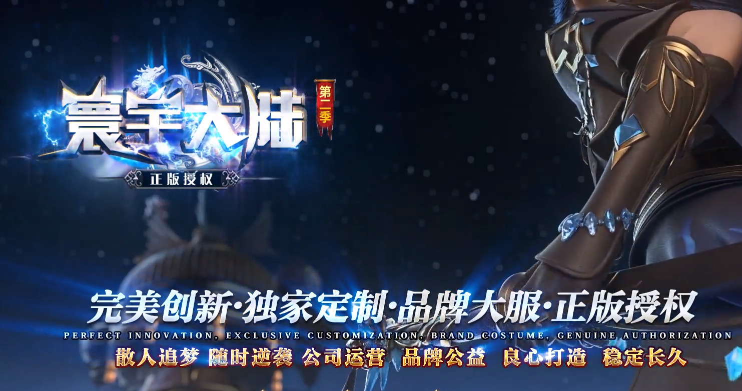 三端互通手机传奇游戏截图 三端互通手机传奇游戏截图