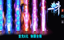 3月九剑封天2.0公益三职业商业版本库-技能合成-宠物合成- 专属展示-职业神器