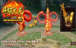 2月西游释厄传2专属神器单职业商业服务端-神魔之体-时装锻造-斗笠锻造-命格进阶