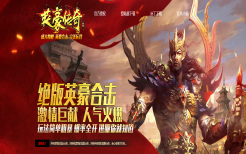6月无主之地神器打金单职业-带假人带光柱-带攻略-沙捐-自动回收-自动拾取