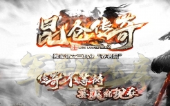 3月九剑封天2.0公益三职业商业版本库-技能合成-宠物合成- 专属展示-职业神器