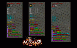3月大型封神榜专属神器单职业商业服务端-面具锻造-诛仙剑铸造-神魔之体