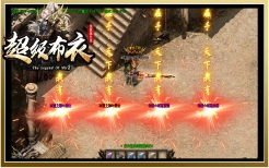 5月1.80英豪星王合击-龙的传人-帐号回收-RMB回收-加官进爵-赞助大使-护体神盾