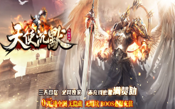 3月武侠修仙传打金三职业版本库-疯狂挖矿-天元称号-特殊强化-翅膀强化-炼丹老者