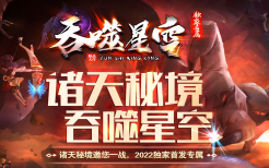 2月西游释厄传2专属神器单职业商业服务端-神魔之体-时装锻造-斗笠锻造-命格进阶