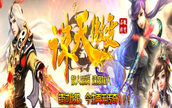 单职业传奇PK竞技场冲榜：走位与技能时机的深度攻略