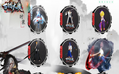 2月西游释厄传2专属神器单职业商业服务端-神魔之体-时装锻造-斗笠锻造-命格进阶