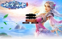 3月虎虎生威II玄魔录神器打金单职业商业服务端-斗笠晋升-时装晋升-切割晋升