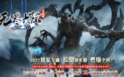 3月九剑封天2.0公益三职业商业版本库-技能合成-宠物合成- 专属展示-职业神器