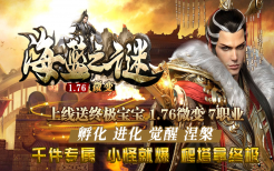 3月武侠修仙传打金三职业版本库-疯狂挖矿-天元称号-特殊强化-翅膀强化-炼丹老者