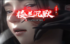 3月虎虎生威II玄魔录神器打金单职业商业服务端-斗笠晋升-时装晋升-切割晋升