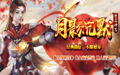 3月1.76岁月专属三职业传奇服务端-魂骨提升-渡劫飞升-时装打造-装备重鉴-雇佣兵