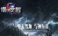 三端互通手机传奇选职业？战道法优劣解析及选择指南