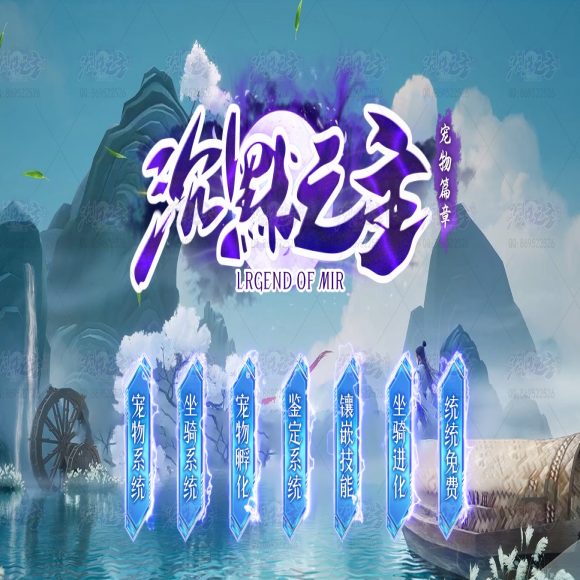 打金服传奇截图1