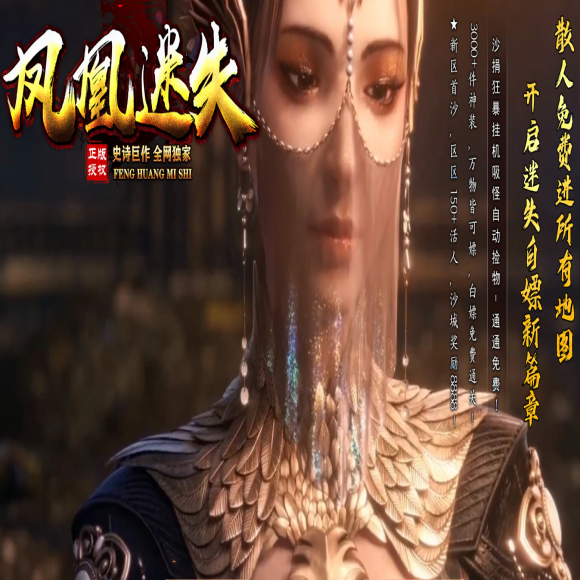 单职业传奇跨服战深度指南：7大匹配机制与终极奖励解析
