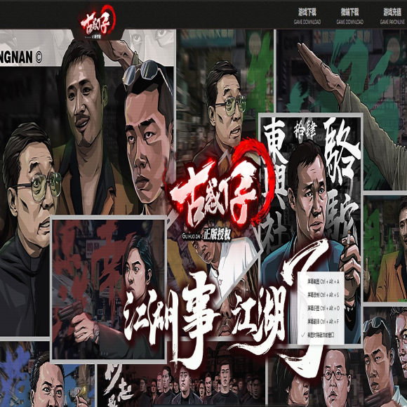 变态合击传奇如何强化装备？5大宝石镶嵌技巧助你属性翻倍