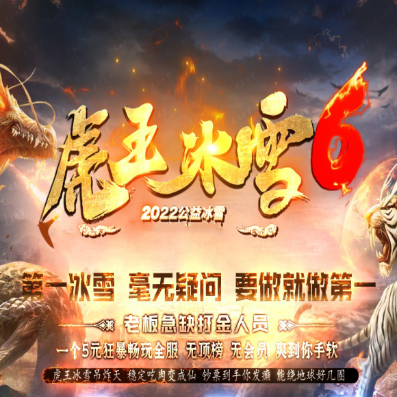 打金服传奇游戏截图